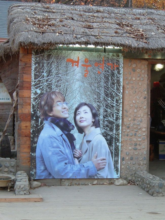 冬のソナタ　撮影地巡りの<br />個人チャーターの旅