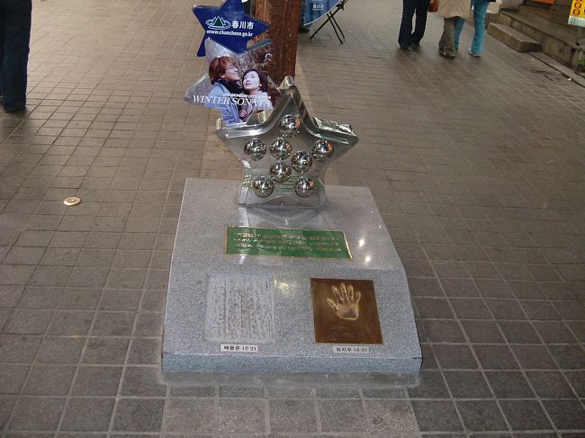 ポラリスのネックレス<br />