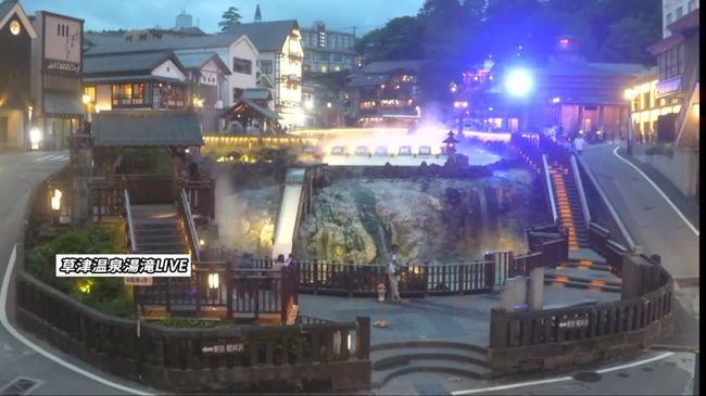 新しい愛車に乗って草津温泉へトライブよぉ By オキャマ一人旅 草津温泉 群馬県 の旅行記 ブログ By オキャマのヒロさん フォートラベル 新しい愛車に乗って草津温泉へトライブよぉ By オキャマ一人旅 草津温泉 群馬県 の旅行記 ブログ By オキャマのヒロさん フォートラベル