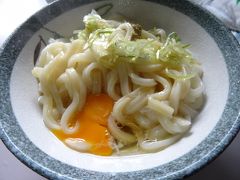 今回はうどん大を注文
玉子もつけたけどうどんの味のみを味わうべきだったか
前回ほどの感動が無かったのはコロナの影響もあるかも