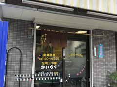 ラーメンオンリーの拘りの専門店と