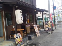 人気の味噌ラーメン屋でランチ