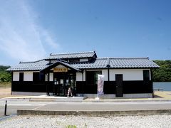 越前加賀県境の館