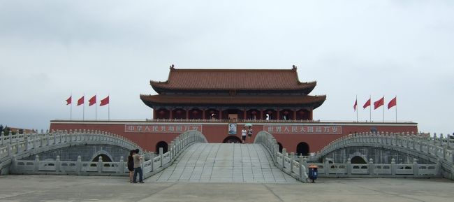 廈門（アモイ）〜山岳要塞基地と幻の紫禁城〜』厦門(中国)の旅行