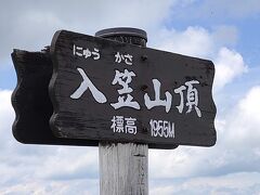 山頂は広く、360度ビュー。しかし、今日は雲が多いのでどの山も雲がかかっていました。もちろん富士山は見えませんでした。