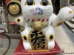 立派なお土産屋さん・お食事処の、しょうぎんさんの前の大きな招き猫は、マスクしてました。　こんな姿は2020年限定になりますように!