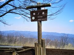 11:40山頂に到着！