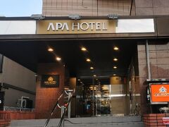 本日の宿、アパホテル青森駅東に到着しました。ちょうど「コロナに負けるなキャンペーンをやっていて2500円+駐車場代で泊まることができました。