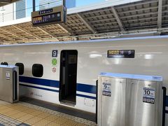 東京駅からは新幹線で移動しますよ。