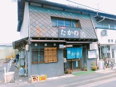 狩人の向かいにある、たかの食堂です。今回はここでお昼をいただきました。店内は、手前テーブル20席、奥に座敷もあります。