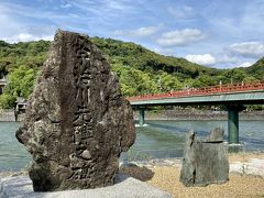 朝霧橋