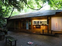 滝の傍らには甘味処の『雪月花』、昨日の雨でベンチはまだびしょ濡れ、ここで休んでしまったら不動尊まで登れないので通り過ぎます。