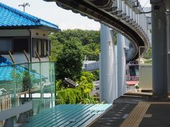 片瀬山駅駅で途中下車
モノレールならではのドロップを確認します