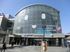 9:16
では、岡山に向かいましょう。
JRの高松駅です。
しかし、私は鉄道には乗りませんよ～。