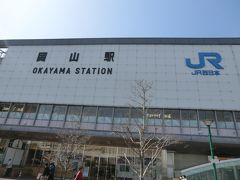 14:02
新岡山港から40分。
岡山駅に着きました。

