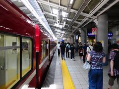京急川崎駅から大師線に乗り込みます。