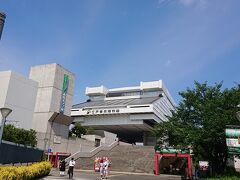 デザートで〆られたので、満足、満足♪

私はまだ行った事がない「江戸東京博物館」。
子供たちは遠足で訪問済み。
私が小学生の時は、まだなかったから・・・。

今回の目的地はここではない。
横を通り抜ける。