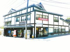 中尊寺の入り口目の前にある、「らら・いわて」です。中尊寺の門前にぴったりの店構えです。