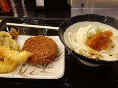 到着して腹ごしらえに早速丸亀製麺！