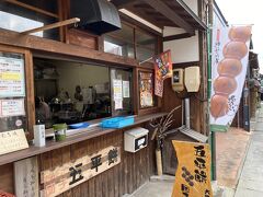 五平餅売ってまして。岩村三大五平餅の実食スタート！！