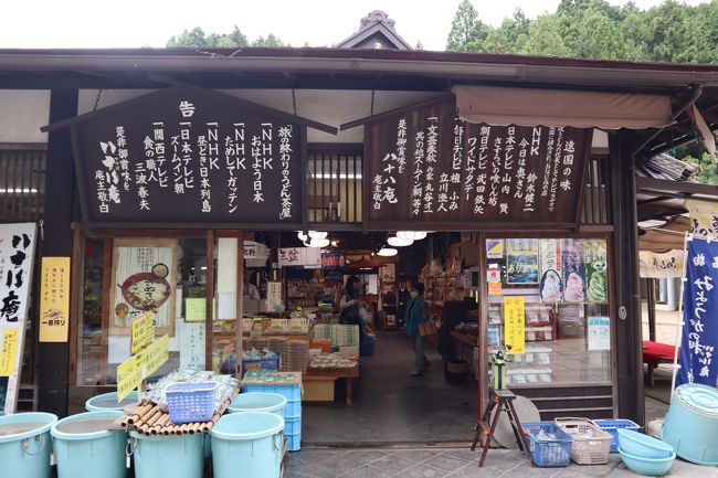 参拝を終え、お腹が空いてきたのか吸い込まれるように「八十八庵」へ。