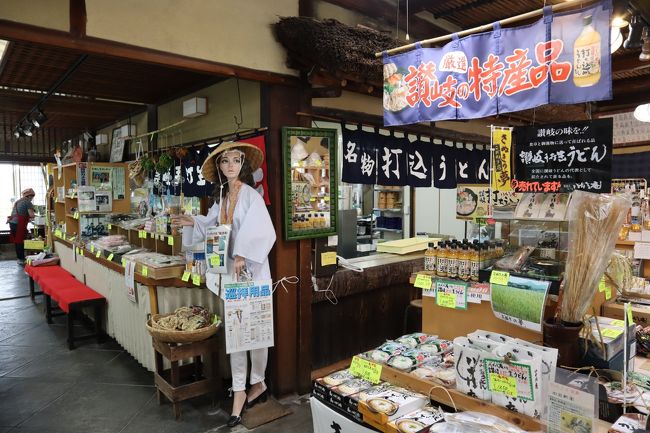 ここは60年続く老舗「八十八庵」<br />向かって右手はお土産やさん、左手がうどん屋さんとなっています。<br />