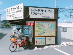 平泉駅レンタサイクル