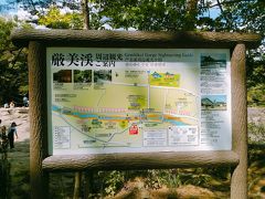 厳美渓です。磐井川の約１キロ位の区間で絶景が楽しめます。この区間を周遊するコースもあり、短いものでは30分で廻れます。