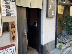 ◆会食

流石に疲れたので、帰りは少しだけ高速を利用し１６時半にホテルに戻り、少し休憩し１８時、先輩と食事へ