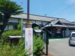 杵築駅に到着