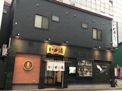 夕食は函館在住の方の一押しのローカルに人気のお店。名前の通りいかが有名。