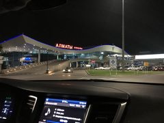 アルマトイ国際空港 (ALA)