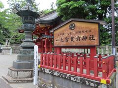 登った先に一ノ宮貫前（ぬきさき）神社に来ました。

