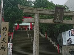 阿波踊り会館のすぐ裏手にある神社にやってきました。
