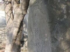 子だが橋の碑
千年ほど前　菟足神社の春の大祭では
人見御供の風習があったとか
悲しいお話が今も残されている