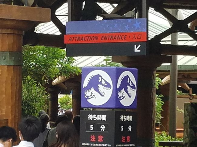 再開usjに三時間 昔のusjが帰ってきた様です 大阪ベイエリア 大阪 の旅行記 ブログ By ジェームズ ボンドさん フォートラベル 再開usjに三時間 昔のusjが帰ってきた様です 大阪ベイエリア 大阪 の旅行記 ブログ By ジェームズ ボンドさん フォートラベル