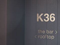 ４Ｆの屋上にあるルーフトップバーに到着。
『Ｋ３６』というお店です。