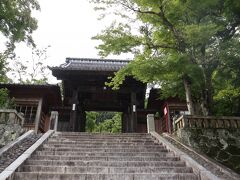 「修禅寺」

以前、G☆travelerさんの旅行記で、街の名称は修善寺、お寺さんは修禅寺、と漢字が違う事を教えていただいた。
4トラをやっていなかったら、知らないままだった事を教えてもらえてありがたいな。