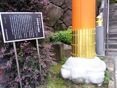 穴八幡宮

一の鳥居の土台（向かって左）
亀になってる！

柱の根を丸く支える台座を「亀腹」（または饅頭）と呼ぶんだそう
っていうか、ここは亀そのもの