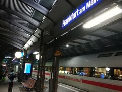 フランクフルト駅に着きました。