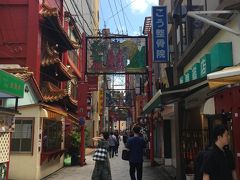 土地勘もないまま安いという理由だけで取った宿は中華街を経由しながらツアーの集合場所まで徒歩15分くらいで行ける素晴らしい立地でした。