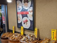 京つけもの 打田漬物 錦小路店