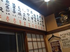 どことなく懐かしい店内