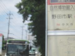 路線バス (茨城急行自動車)