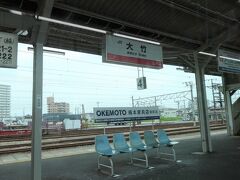 大竹駅です。
次は和木駅。和木駅からは、山口県内所在となります。