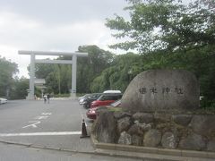 とりあえず食べるの諦めて櫻木神社に来てみましたよ

第一駐車場の奥にある大鳥居
この鳥居をくぐると参道