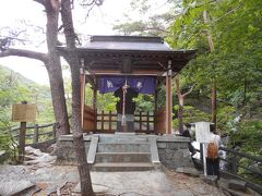 五龍王神社