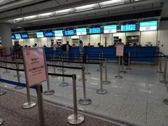 ちょい遅れで、香港国際空港に到着。

12:10頃にフェリー乗継カウンターにつくと12:30発のチケットは買えずで、一本後の13:30発蛇口港行チケットを購入。大人220HKD子供130HKDでした。