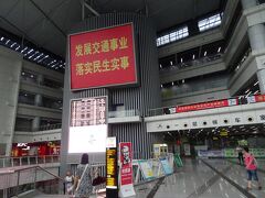 15:05 竹子林駅

ターミナル駅の様な雰囲気です。