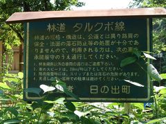久しぶりの山の空気は旨い 白岩滝ハイキングコースから麻生山 日の出山日帰り登山 あきる野 秋川渓谷 東京 の旅行記 ブログ By クリント東木さん フォートラベル 久しぶりの山の空気は旨い 白岩滝ハイキングコースから麻生山 日の出山日帰り登山 あきる野 秋川渓谷 東京 の旅行記 ブログ By クリント東木さん フォートラベル